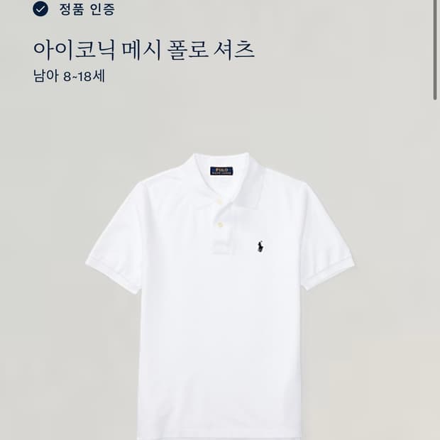 폴로 셔츠 m