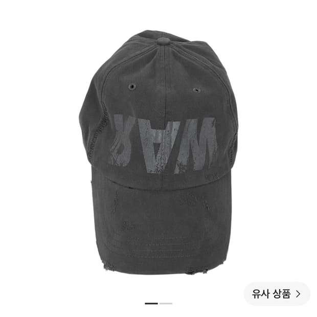 이티씨이 etce raw ball cap 볼캡 L