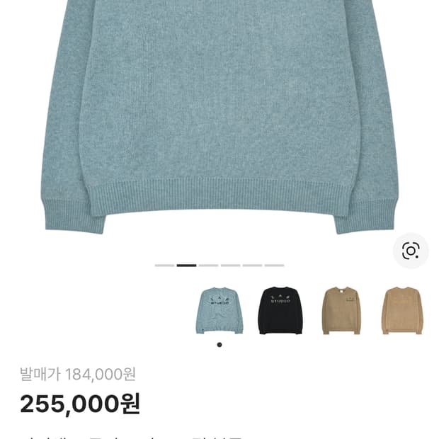 아이앱 스튜디오 니트 스틸 블루 M