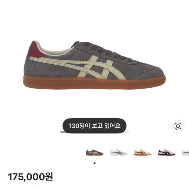 오니츠카 타이거 토쿠텐 차콜