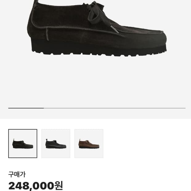 (2)폴리테루 스티치드 왈라비 스웨이드 다크브라운