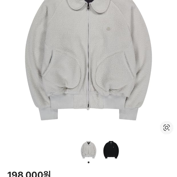 코이세이오 라운드 칼라 플리스 자켓