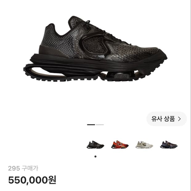 (295) 나이키 mmw 줌004 블랙