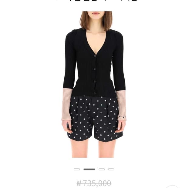 넘버21 투톤 슬림 니트 가디건