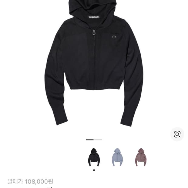 미스치프 롬버스 니트집업 s