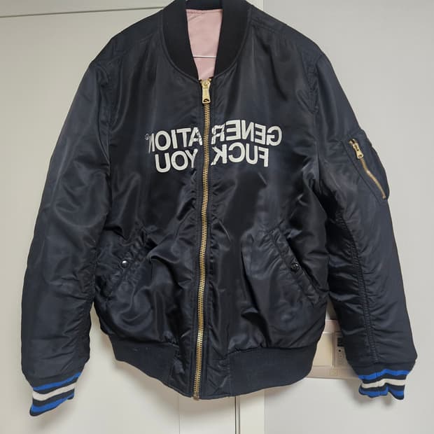 [M] 슈프림 언더커버 ma-1