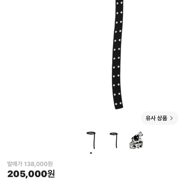 카미엔 mjd 더블 홀 벨트 블랙 셔링 카프스킨