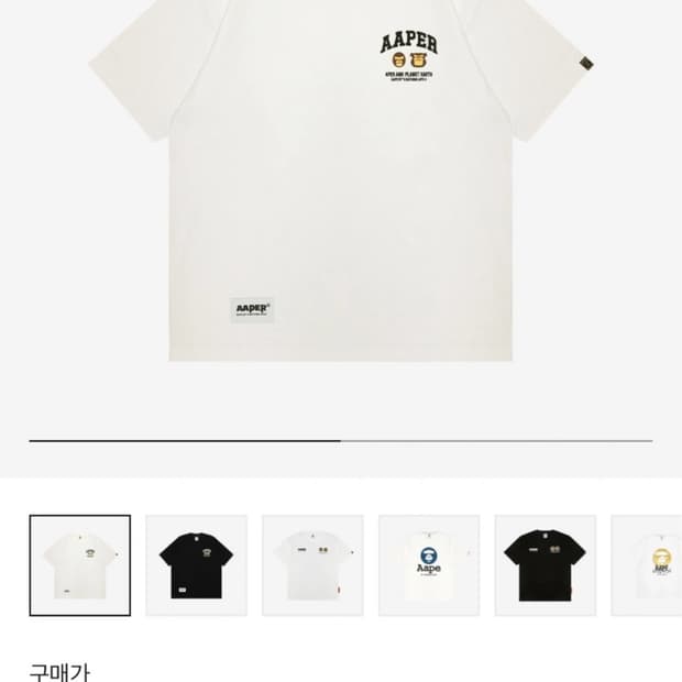 에이프 베이프 반팔티