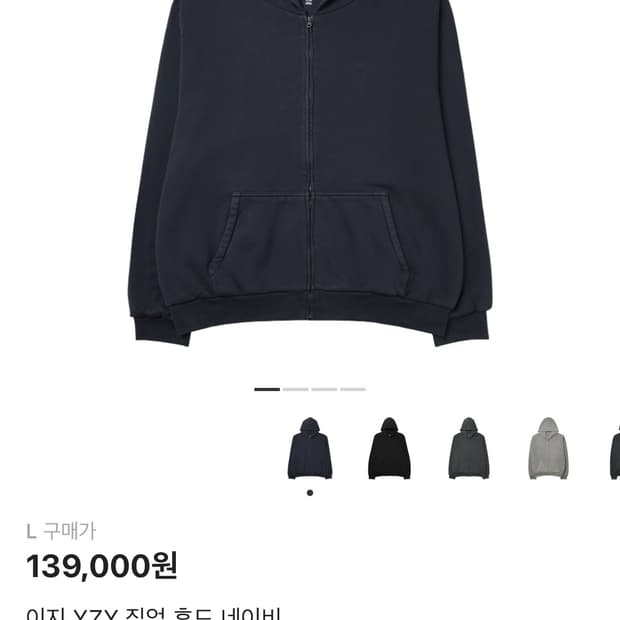 [L] 이지갭 후드집업 네이비