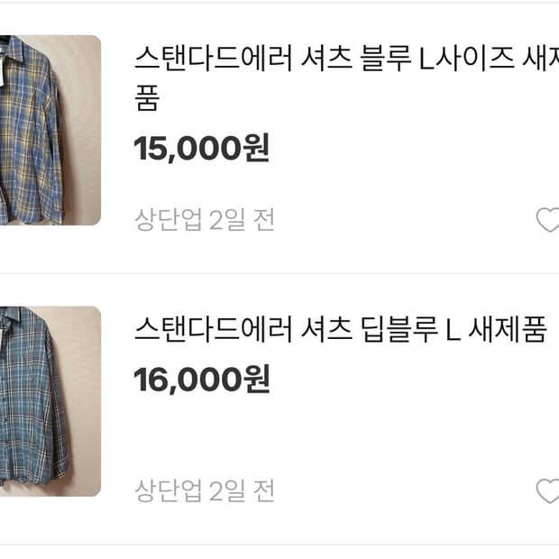 스탠다드 에러 셔츠 블루, 딥블루 2장 L사이즈