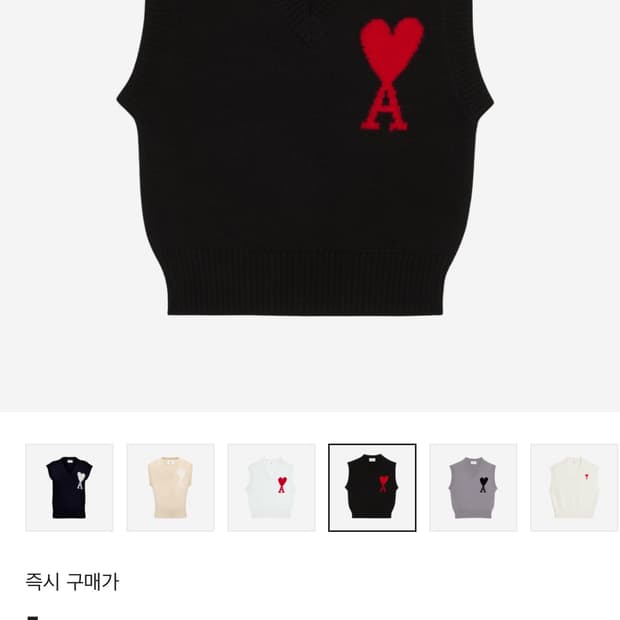 아미 빅로고 블랙 니트 조끼 L