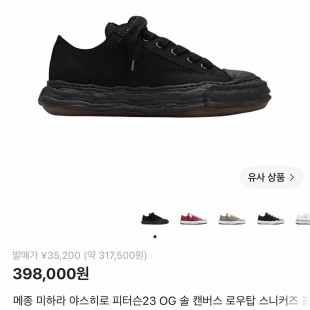 미하라 야스히로 피터슨 블랙 41