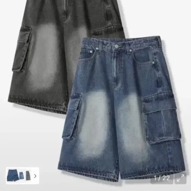 어반드레스 흑청 버뮤다 팬츠