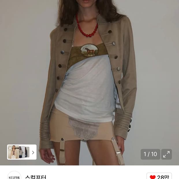 구해요!!! Brass Napoleon Jacket Beige 