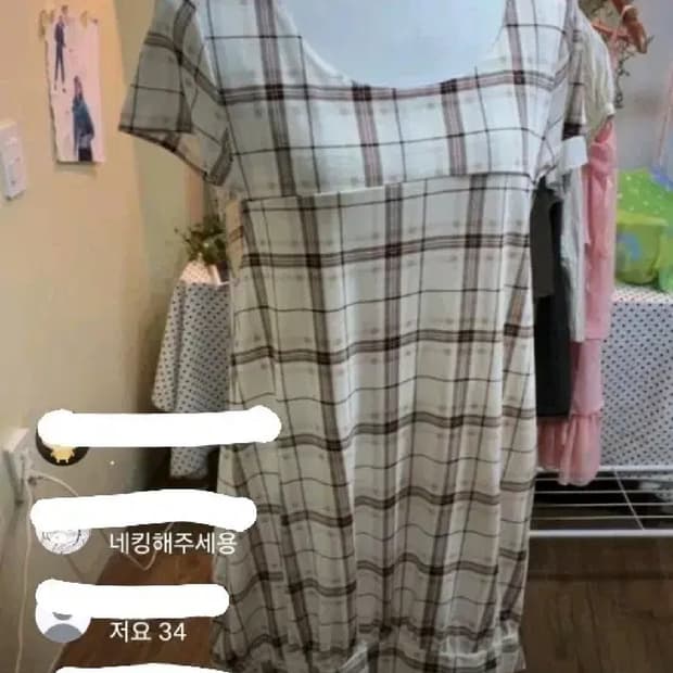 마루빈티지 체크 반팔