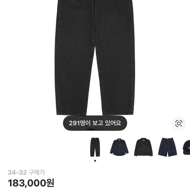 리바이스 조던 578 배기진 블랙 데님 팬츠 34x32