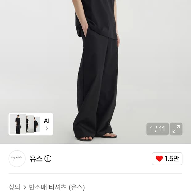 유스 릴렉스핏 반팔티 블랙