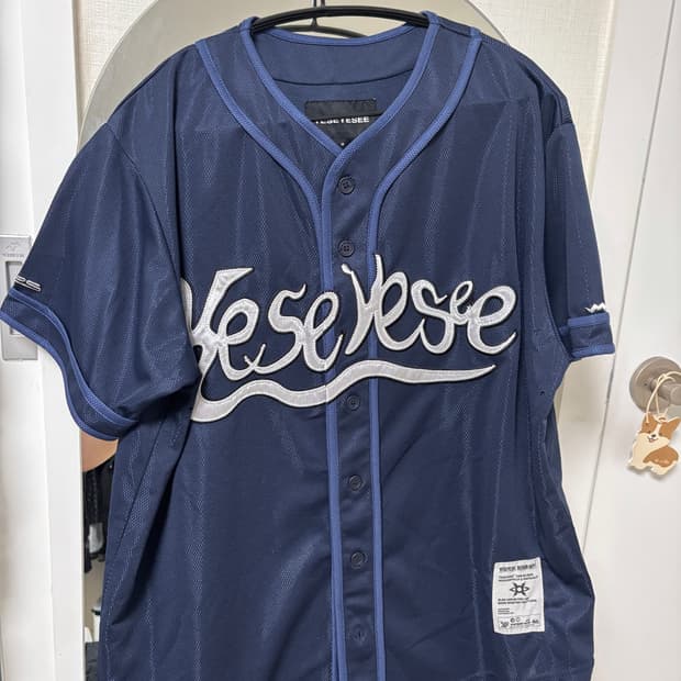 Y.E.S Baseball Jersey Navy m