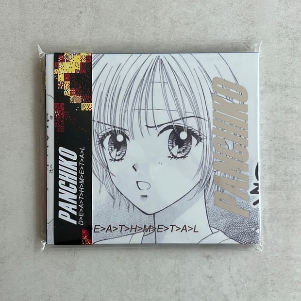 판치코 (Panchiko) - D>E>A>T>H>M>E>T>A>L cd