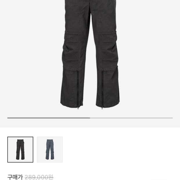 코스트퍼킬로 카고팬츠 그레이
