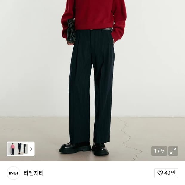 네이비 스트라이프 팬츠