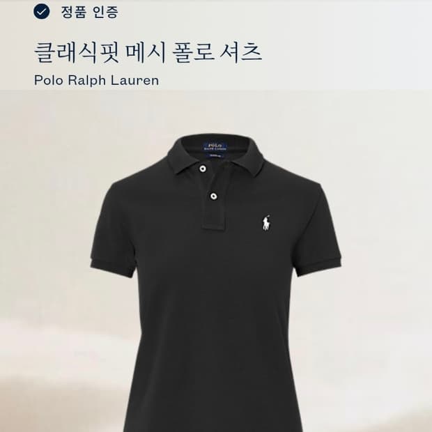 S 폴로 여성 신형 클래식핏 메시 반팔카라티셔츠 블랙