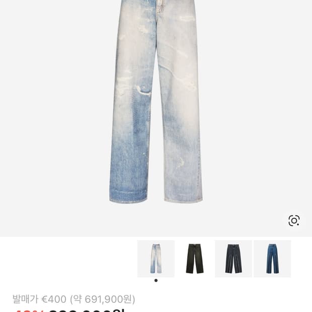 아워레가시 풀컷 디지털 데님 프린트 38size