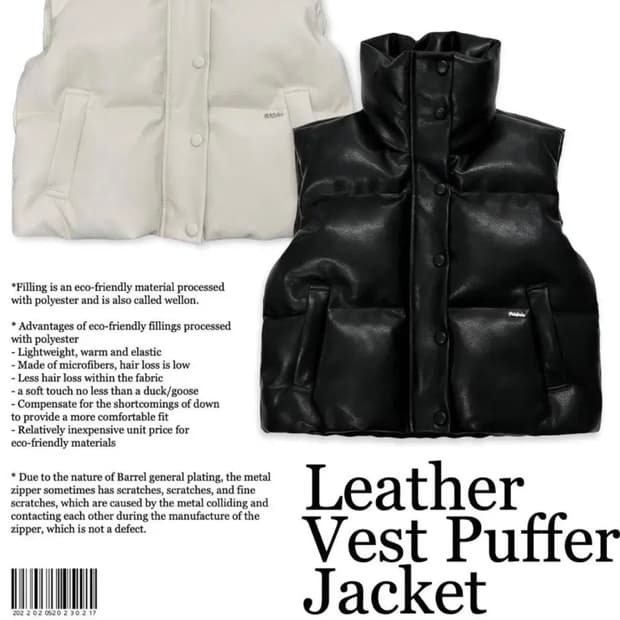 페일제이드 레더 패딩조끼 베스트 푸퍼 블랙