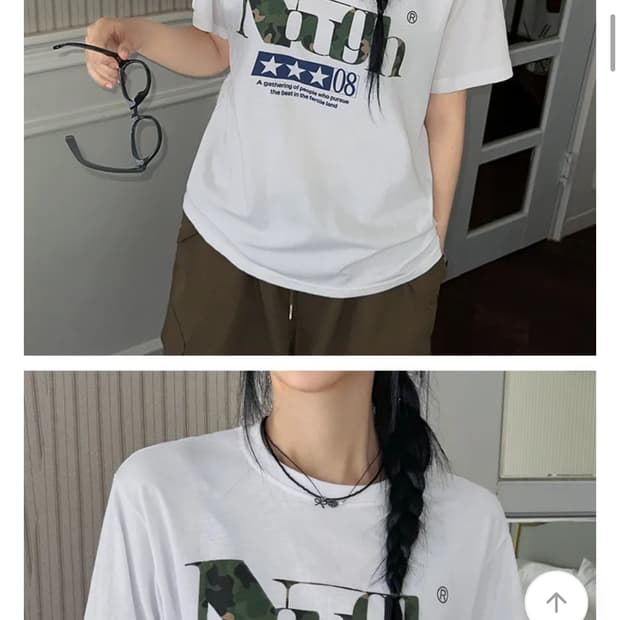 에이블리 루너프 반팔티