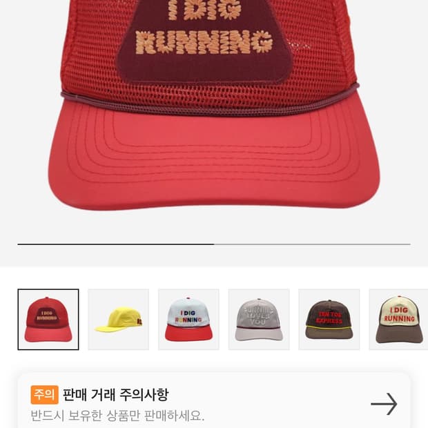 알렉스조노 볼캡