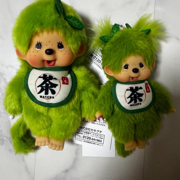 신상 말차 몬치치 일괄