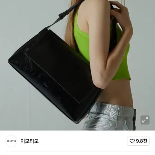 이모티오 파라디백