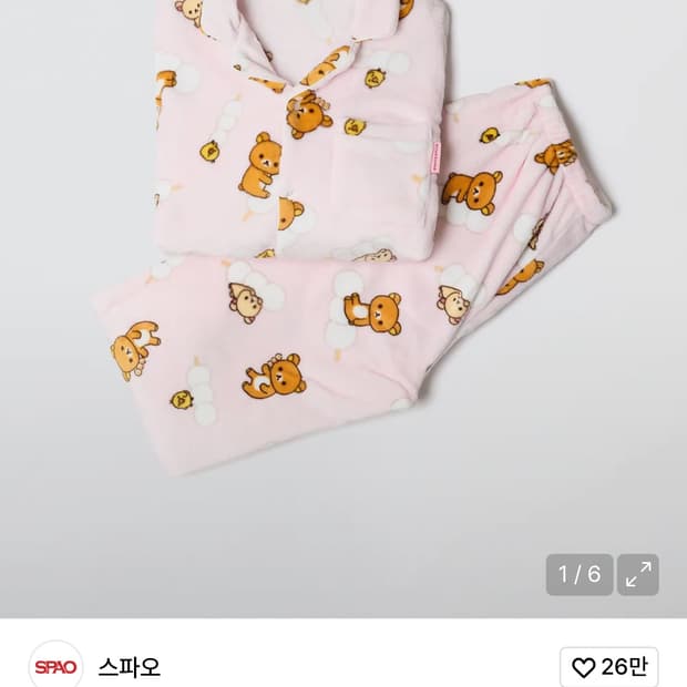 스파오 리락쿠마 수면 파자마