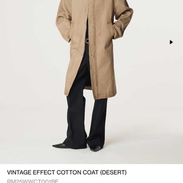 렉토 코튼 코트