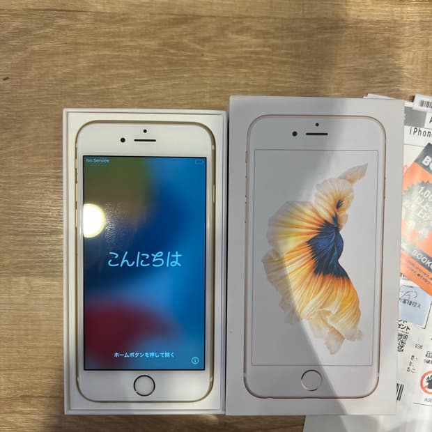 아이폰 6s 골드 64기가 82퍼센트