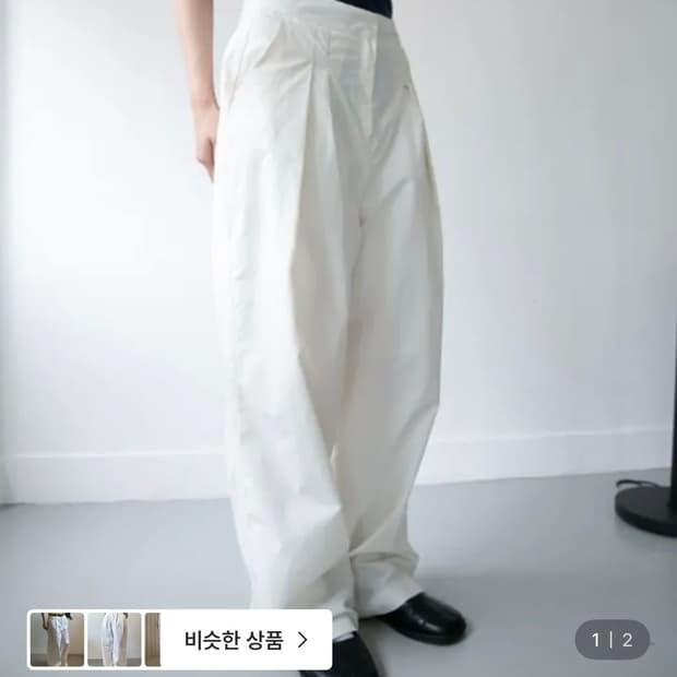 오무수히 핀턱 슬랙스 애프터먼데이 콜하그 피타