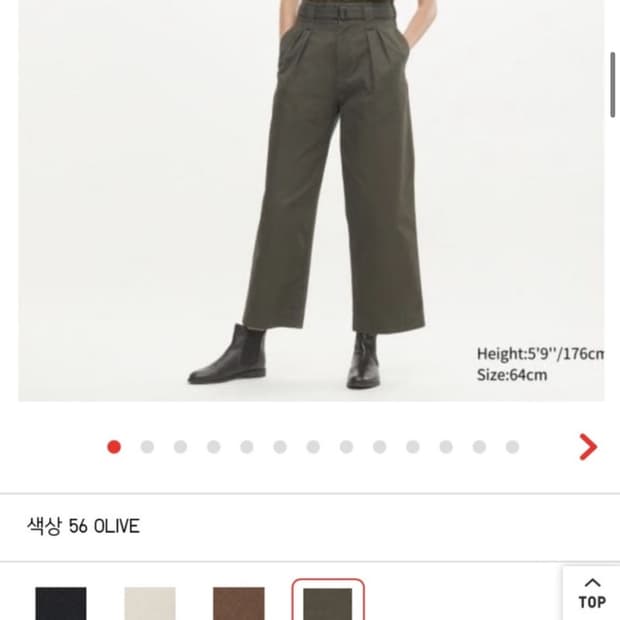 유니클로 u 22fw 벨티드 턱 와이드 팬츠 올리브 70