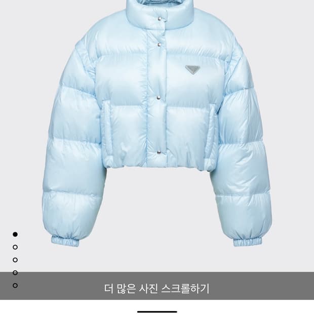 프라다 리나일론 패딩 스카이블루 38