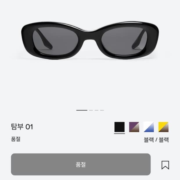 젠틀몬스터 탐부