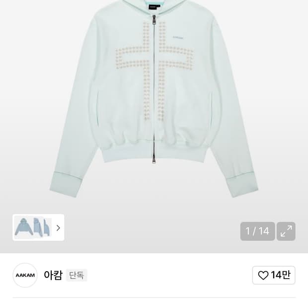 아캄 후드집업 교환