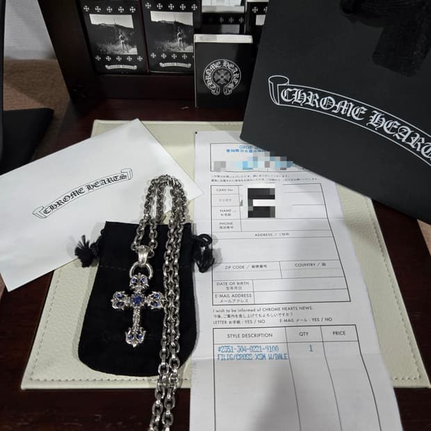 크롬하츠 필리그리xs베일 사파이어 펜던트