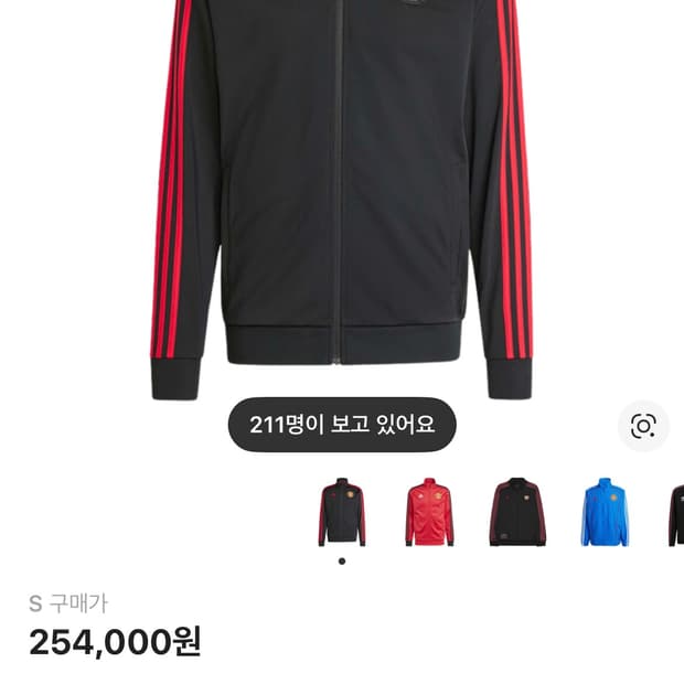 아디다스 맨유 DNA 져지 - s