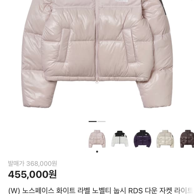 노스페이스 눕시