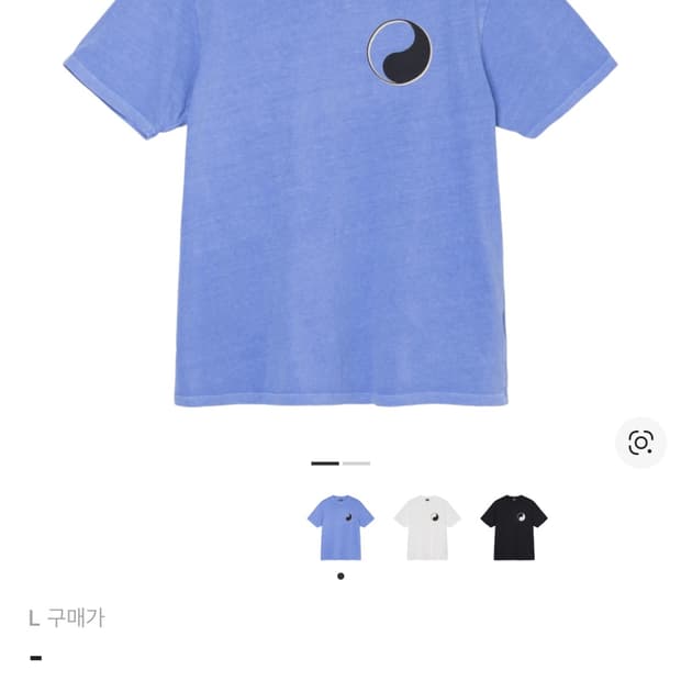 스투시 x 아워레가시 드롭 쉐도우 티셔츠 블루