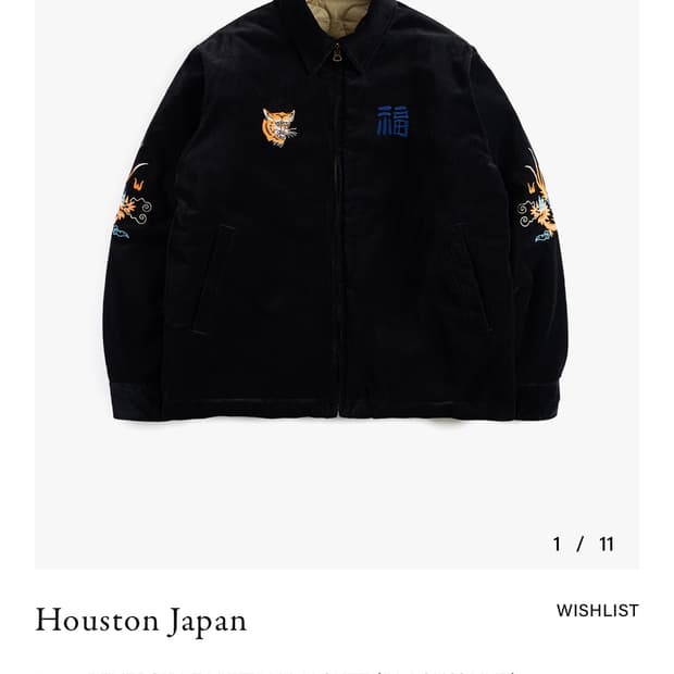 새상품) 휴스턴 재팬 리버시블 베트남 수베니어 자켓 Lsz