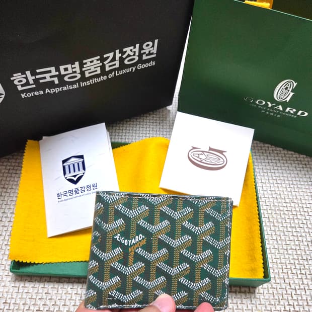 [OS/풀구성품] 감정서보유 고야드 빅투와르 그린 반지갑