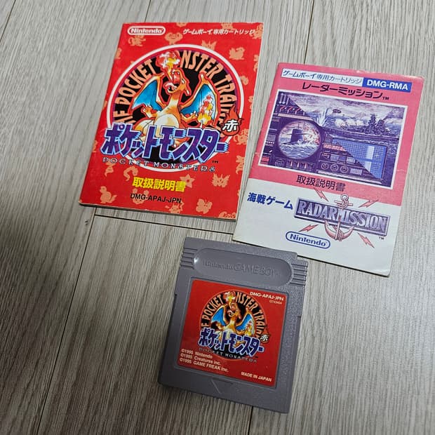 [배터리교체] 포켓몬스터 적 일판 알팩 + 설명서 레드버전 게임보이