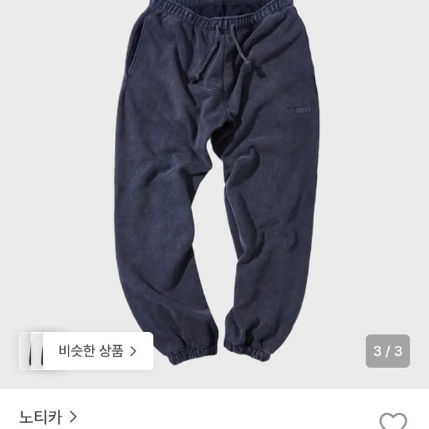 노티카 JPN 워시드 스웻 팬츠 네이비 XL
