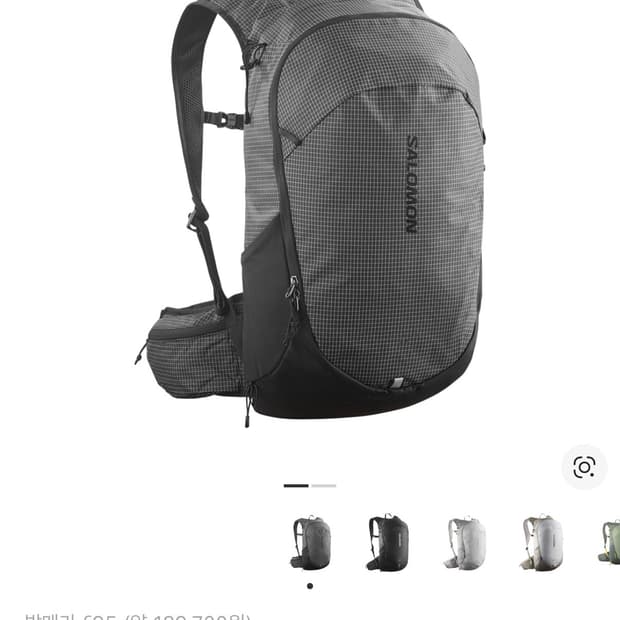 살로몬 트레일블레이저 20 커뮤터 블랙