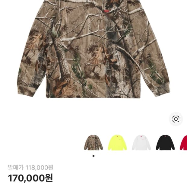 슈프림 리얼트리 카모 긴팔 티셔츠 M